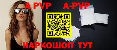 мефедрон мука Моздок