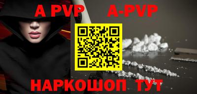 мефедрон мука Моздок