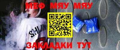 мефедрон мука Моздок