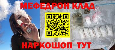 мефедрон мука Моздок