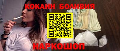 кокаин Малоярославец