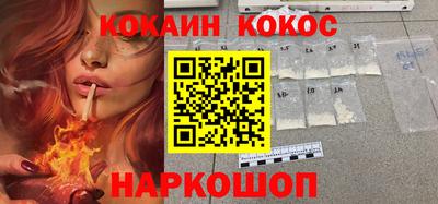 мефедрон мука Моздок