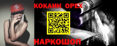 мефедрон мука Моздок