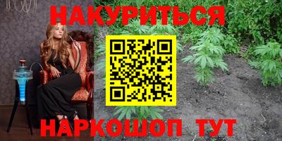 каннабис Можга