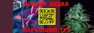 мефедрон мука Моздок