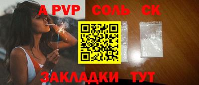 мефедрон мука Моздок
