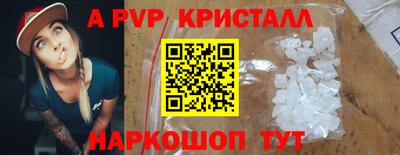 мефедрон мука Моздок