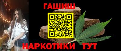 каннабис Можга