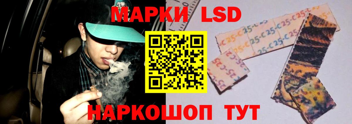 Щёлково  ЛСД экстази ecstasy  Лсд 25 экстази ecstasy  ЛСД экстази  Вход с VPN 