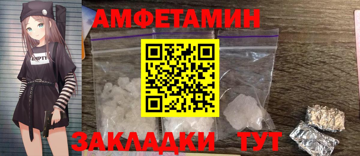 Метамфетамин Methamphetamine Щёлково